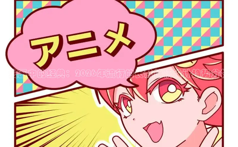 喵趣漫画官方