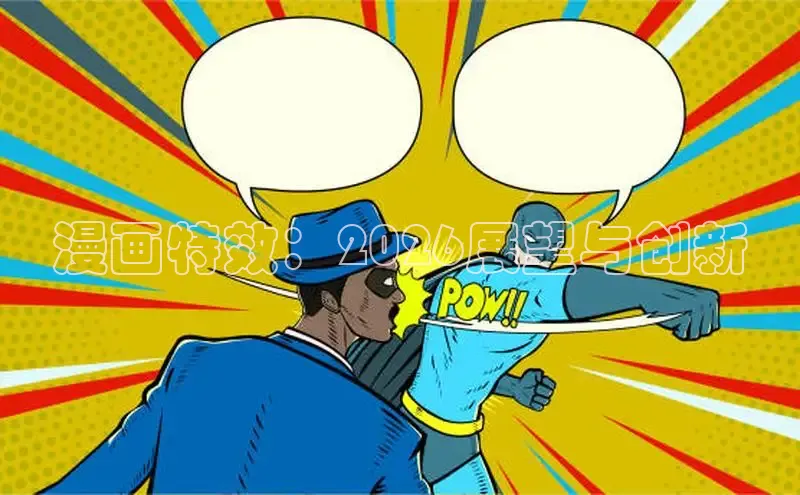 喵趣漫画官方