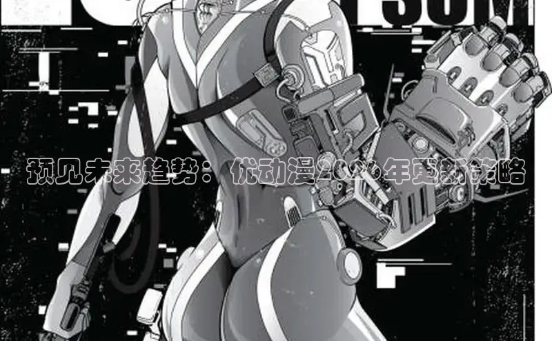 喵趣漫画正版下载